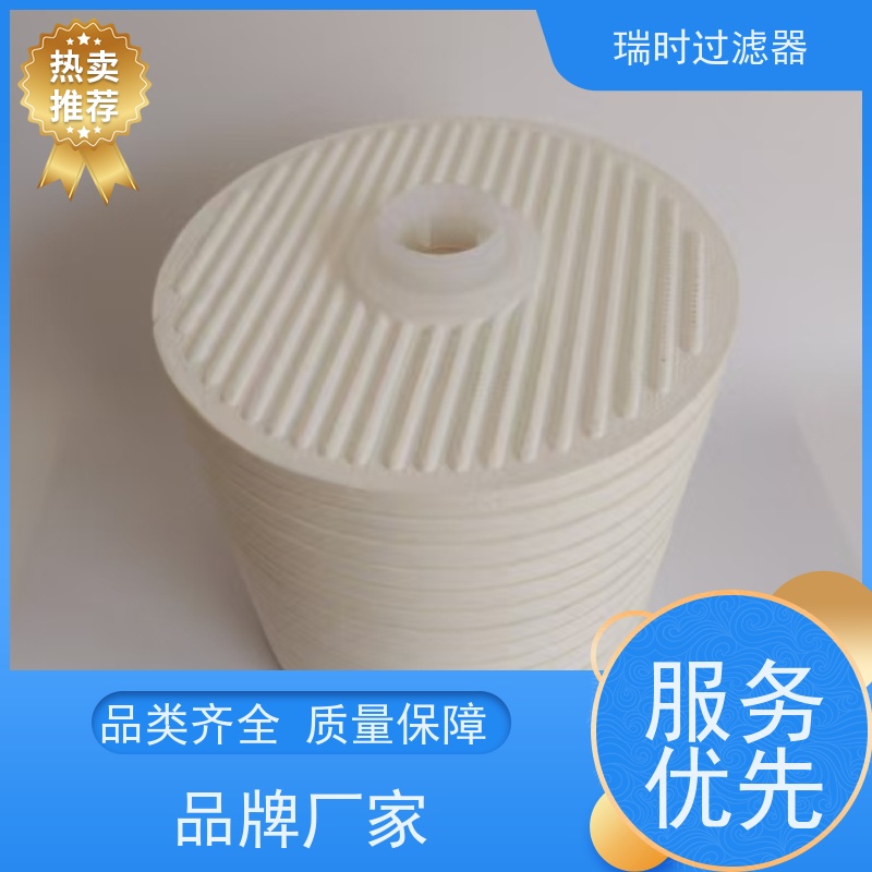 防堵CJC滤油机过滤器滤芯【瑞时】抗污染油滤装置 造纸机械循环系统 不锈钢支撑层