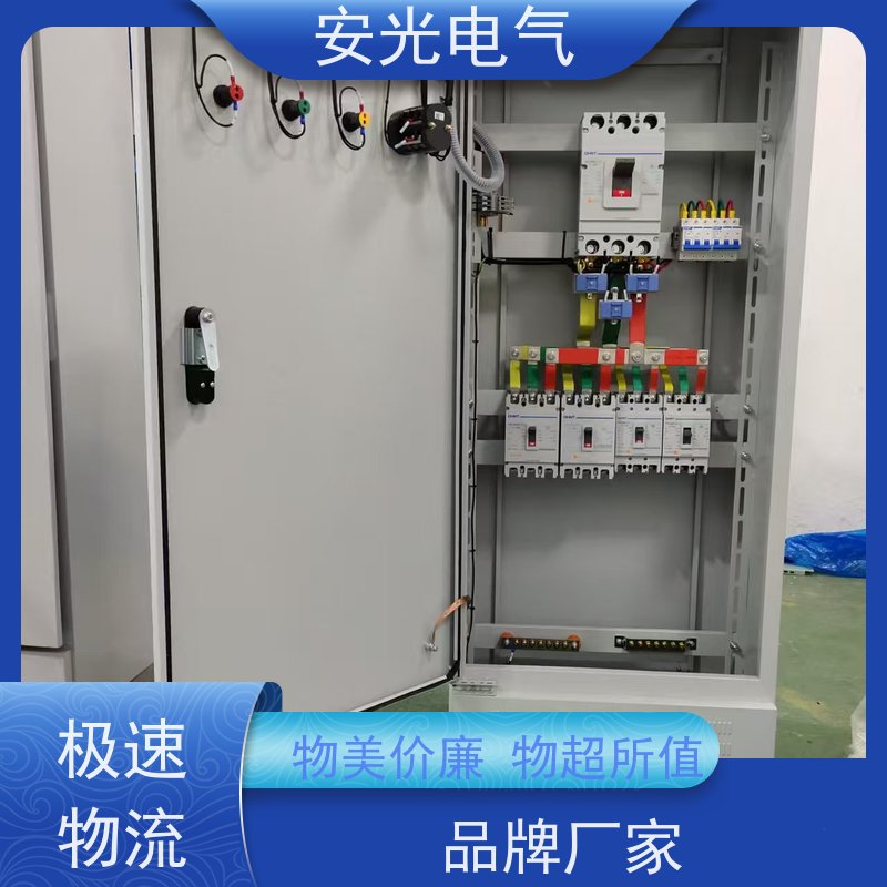 定制XL-21型低压动力柜 落地式工地电源箱企业配电箱 大厦工厂用