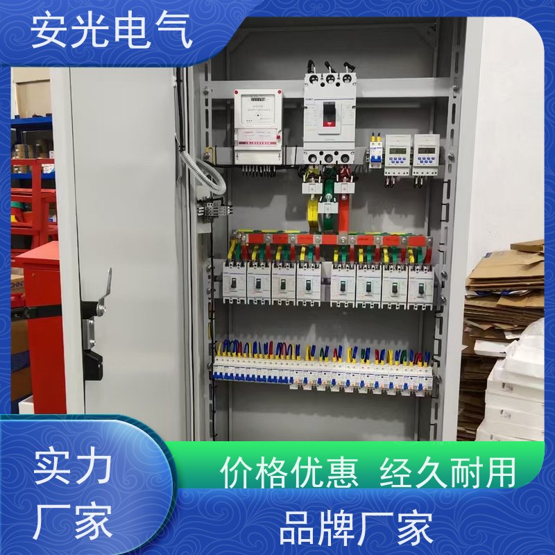 定制成套低压开关配电柜XL-21动力柜1700*700*370配电控制柜箱