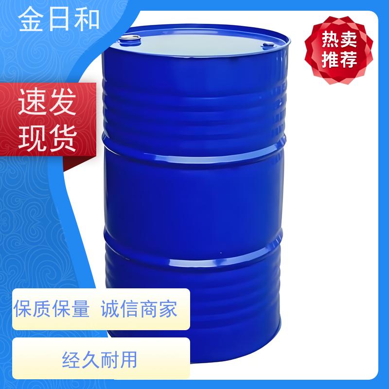 齐鲁品牌 邻酞酸二丁酯 PVC增塑剂 国标含量99.9