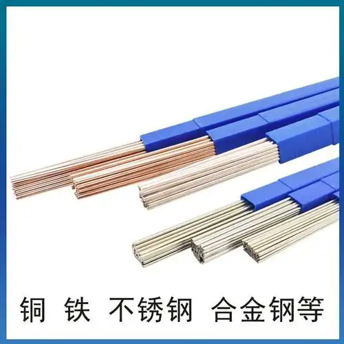 Ag25银焊条 银焊片 银焊膏  Ag45/303银焊条材质 