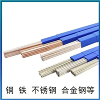 Ag25银焊条 银焊片 银焊膏 Ag45/303银焊条材质