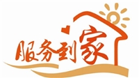 北京松研按摩椅24小时后维修服务热线电话/400报修电话