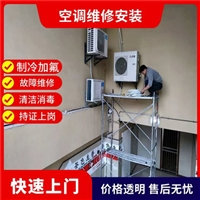 宝安燕罗附近柜机空调加冷媒