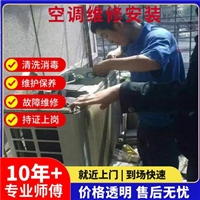 龙岗区街道附近空调加冷媒