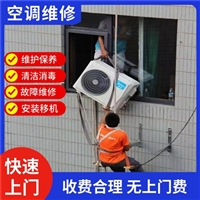 深圳罗湖黄贝岭附近变频空调加冷媒极速上门