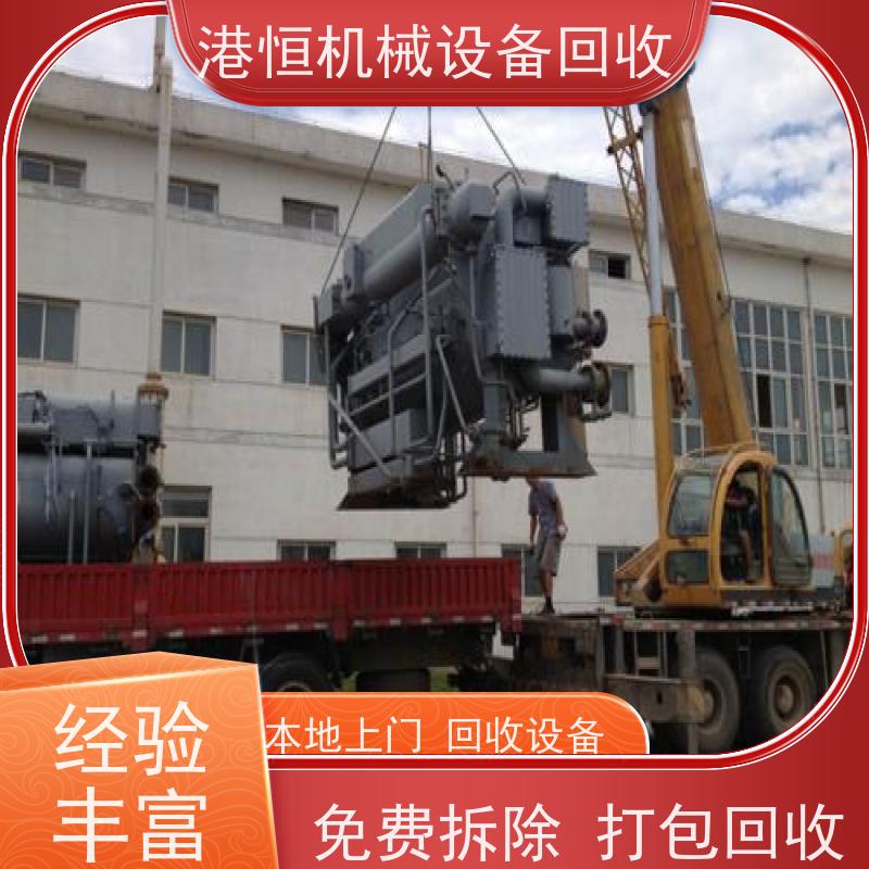 珠海回收倍速链滚筒流水线链板输送线 收购智能自动化插件机生产设备