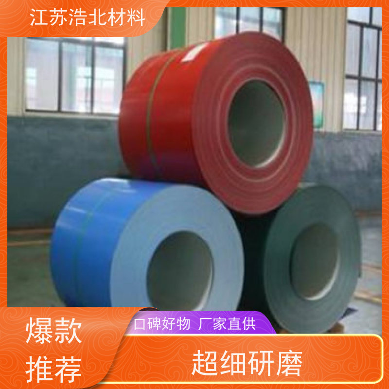 浩北材料 净化彩涂板 洗涤烘干设备背板 品种繁多 