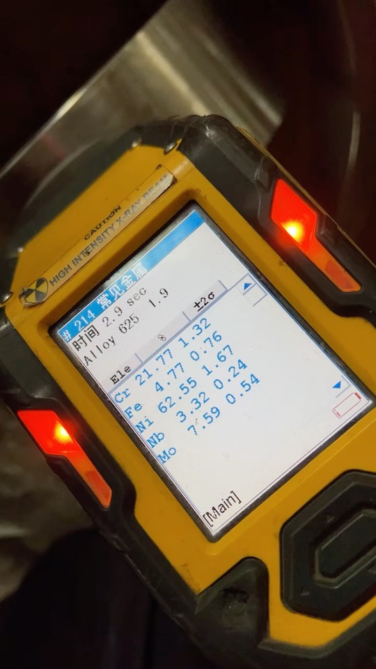 和利新材 纯镍N6锻件 宽度10mm-1000mm 包材质 保性能