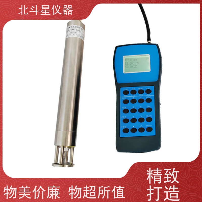 北斗星仪器 便携式 水分测试仪 可随身携带 现场快速检测