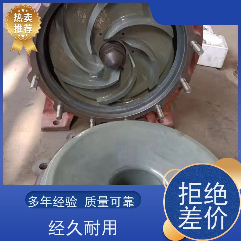 江南 压滤机入料泵 衬PVDF 1500家使用单位 无锡创明双膜片联轴器