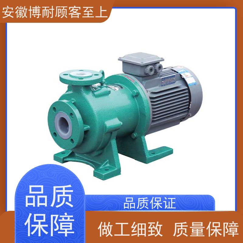 江南 内外转子动平衡 耐碱  现货发货 进口流体模型