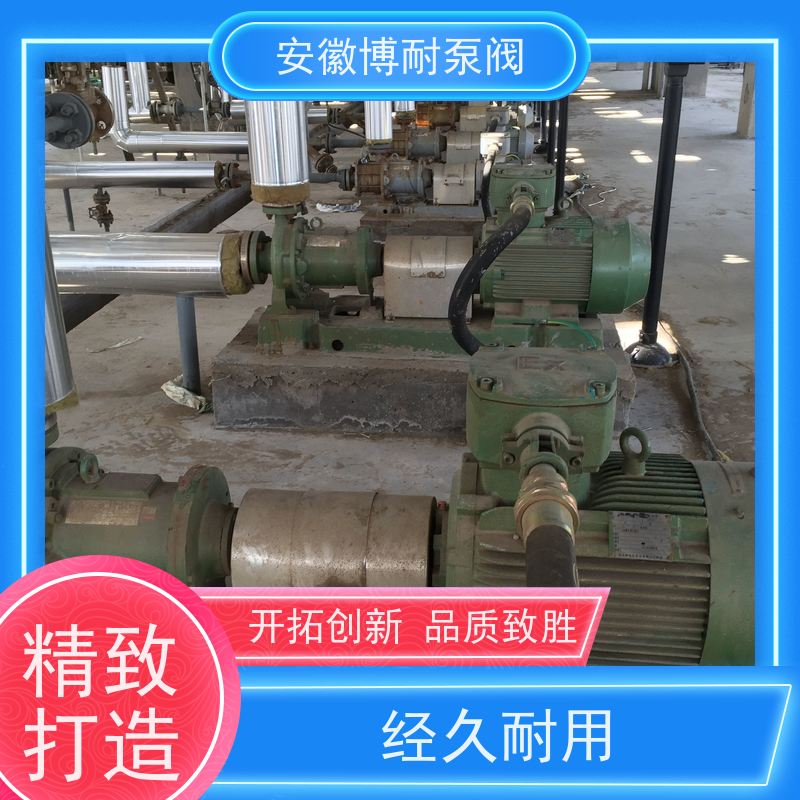 博耐 钐钴耐高温强磁钢 有机溶剂输送 30年生产经验 不锈钢316L