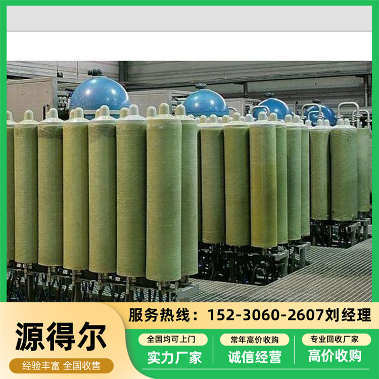 源得尔 抗有机物污染 低成本运行 一站式服务 电子超纯水 家用反渗透膜