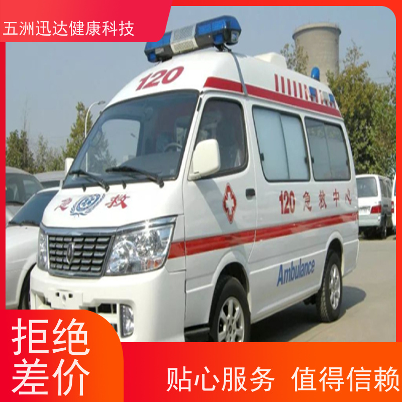 天津异地转院租车-救护车出租公司-远程5G监护,安全省心