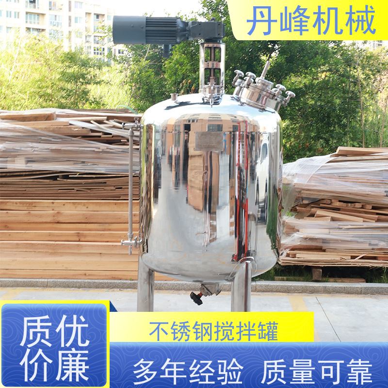 丹峰 非标定制不锈钢搅拌罐厂家自动压力容器洗衣液浓配罐