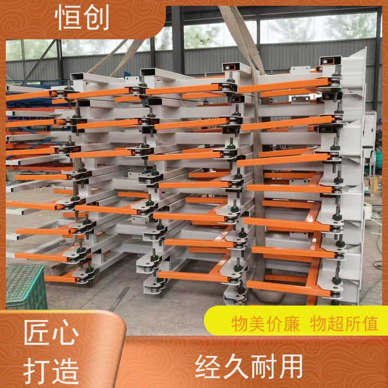 恒创 生产经营 物料货架 钢结构 电动