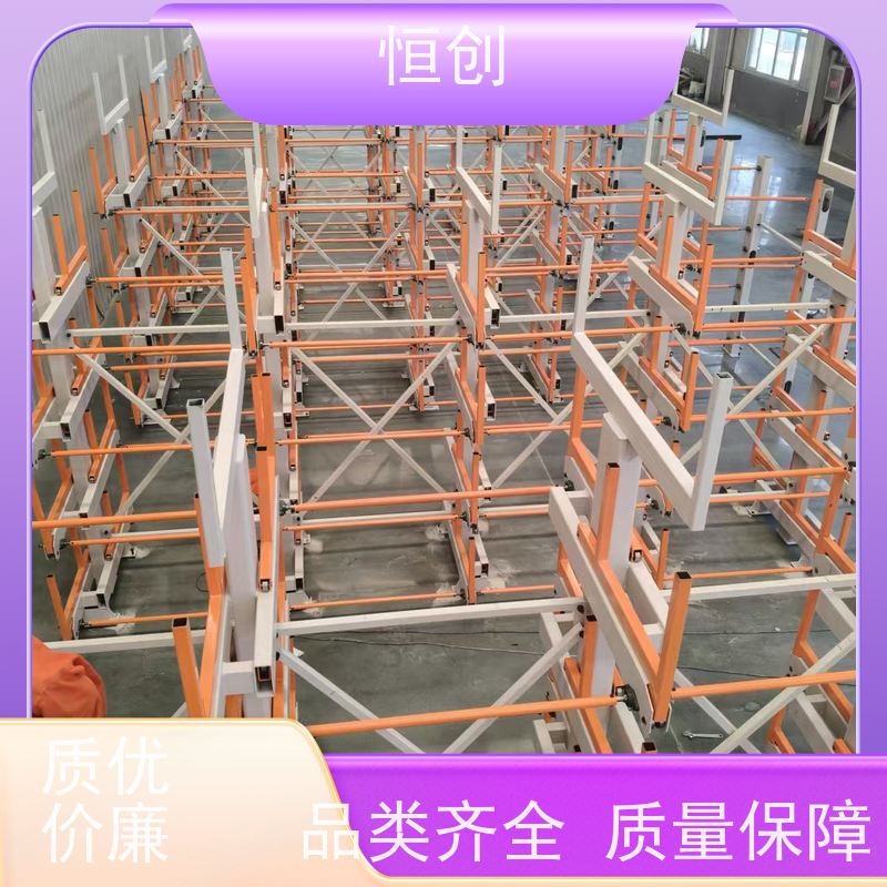 恒创 质量保证 板材货架 耐磨耐腐蚀 钢材