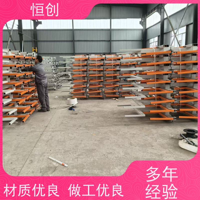 恒创 支持定制 仓储货架 耐磨耐腐蚀 双面