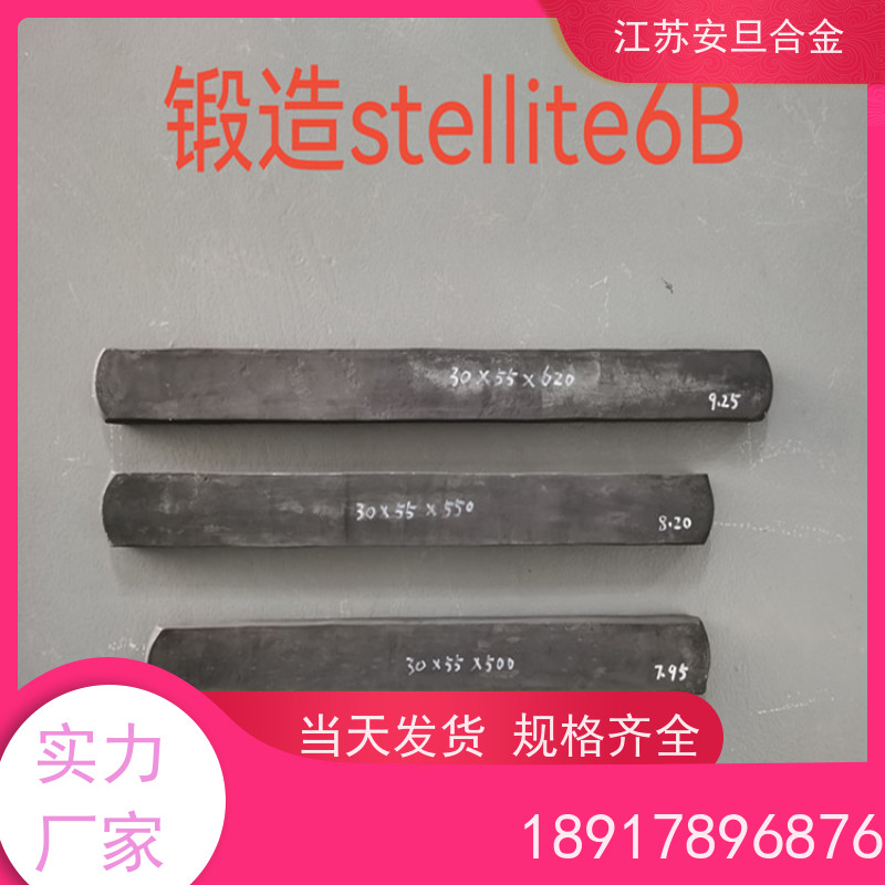 安旦供应 塑料合金 法兰螺栓弯头 板棒管可零切 厂家直供