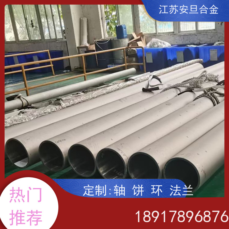 安旦供应 601高温合金板 耐腐蚀材料 圆钢 板材 锻件 来图定制