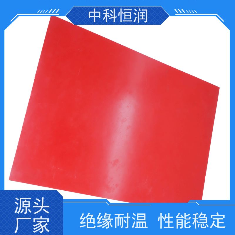 耐温黑色环氧冷冲板 极端温度不变质 性能稳定 中科恒润