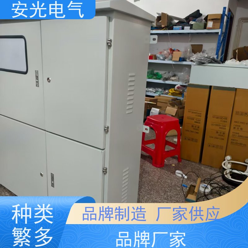 祖源电力 多功能配电箱 光伏并网箱 移开式 防孤岛装置