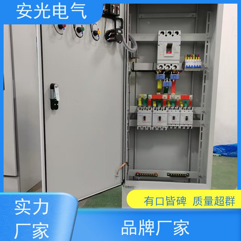 定做成套配电箱XL-21动力柜照明环保设备离心风机变频水泵