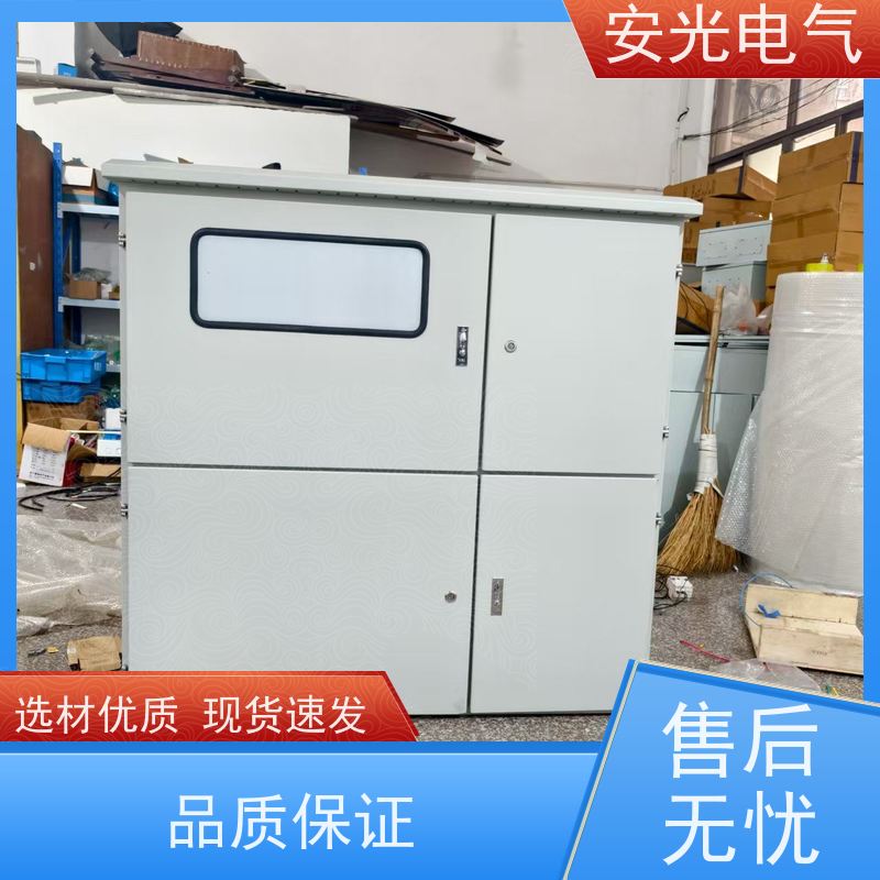 配电柜 光伏并网柜 交流太阳能配电箱厂家 远程控制