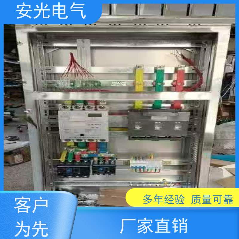 光伏并网计量柜 自动化程度高XL-21动力柜 400A低压配电柜