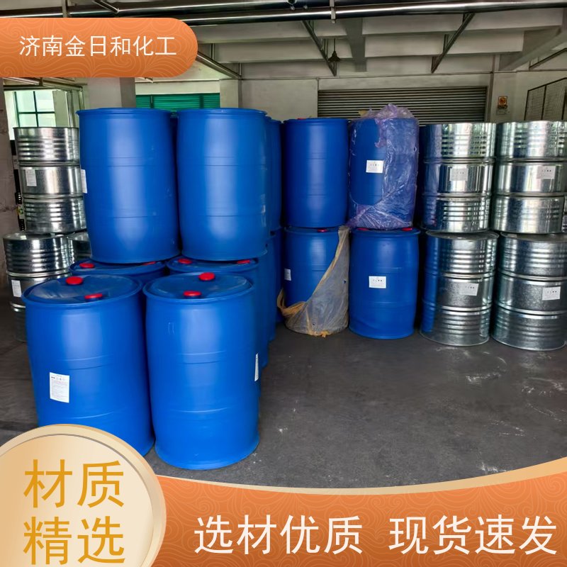 大豆油酸 棕榈油112-80-1 纺织领域 润滑剂 有质检单