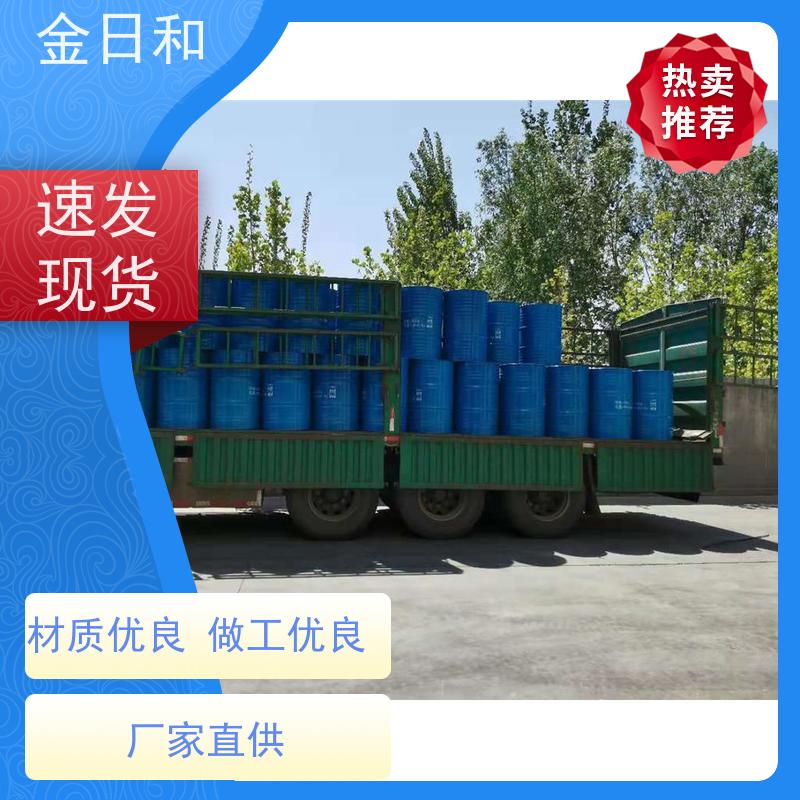 齐鲁品牌 邻酞酸二丁酯 树脂增塑剂  国标含量99.9