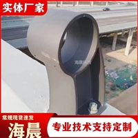 桥梁铸铁护栏支架A铸钢牛角支架公路支撑架预埋件 海晨