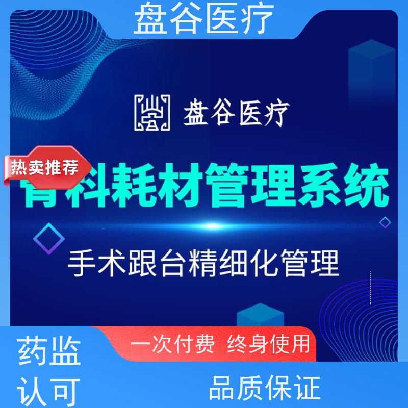 官F认证 排名前10 跟踪预警 医疗器械计算机系统管理