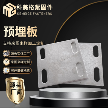 预埋钢板厂家激光切板
