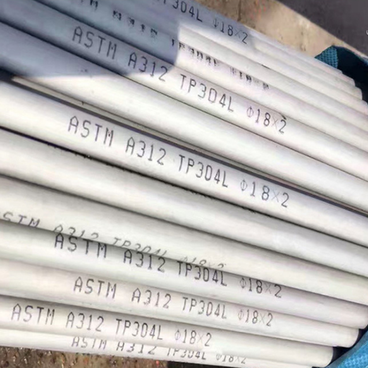 生产供应GB1329标准的换热器专用管 310S耐热钢大口无缝管零切