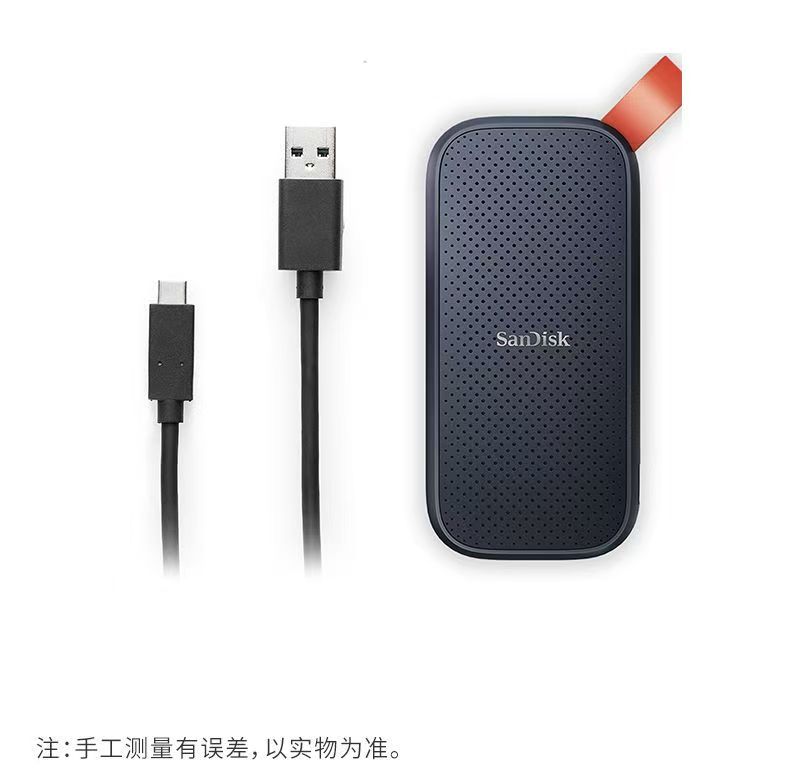 闪迪高速移动固态硬盘