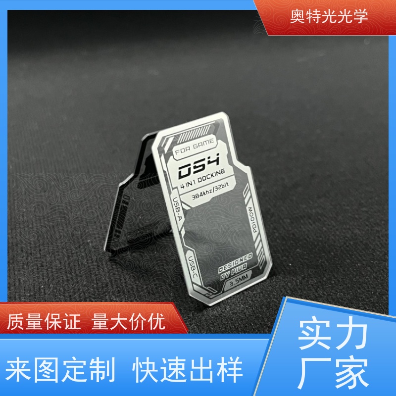 游戏设备玻璃面板 镜面银电镀镭雕丝印加工白玻镀膜AF增透 厂家定制