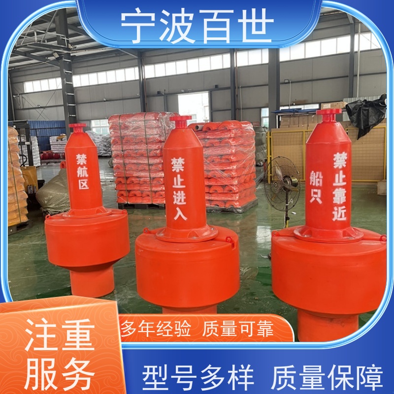 百世 核电站周边水域 拦船浮标 船舶定位 支持定制