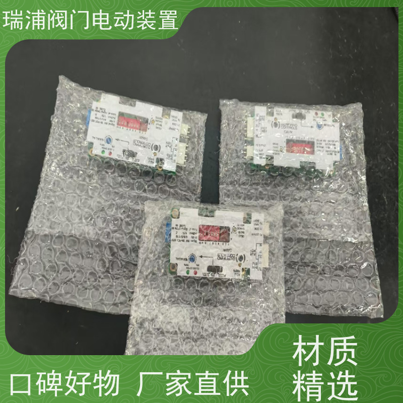 BERNARD GAMX-2015CP带液晶显示屏电动执行器配件 原装配套控制板