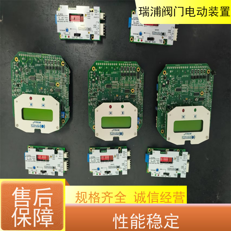 替代伯纳德 电动执行器 线路板5-472S 阀门反馈板 厂家销售