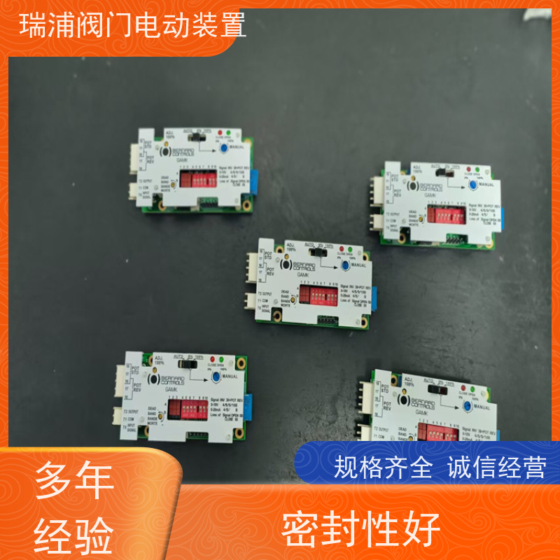 伯纳德替代GAMK-L1840伯纳德 5-472S 阀门 伯纳德执行器控制板