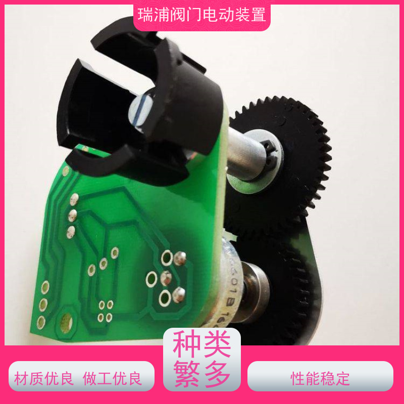 BERNARD GAMX-2015CP线路板电动执行器配件 GAMX-S518S