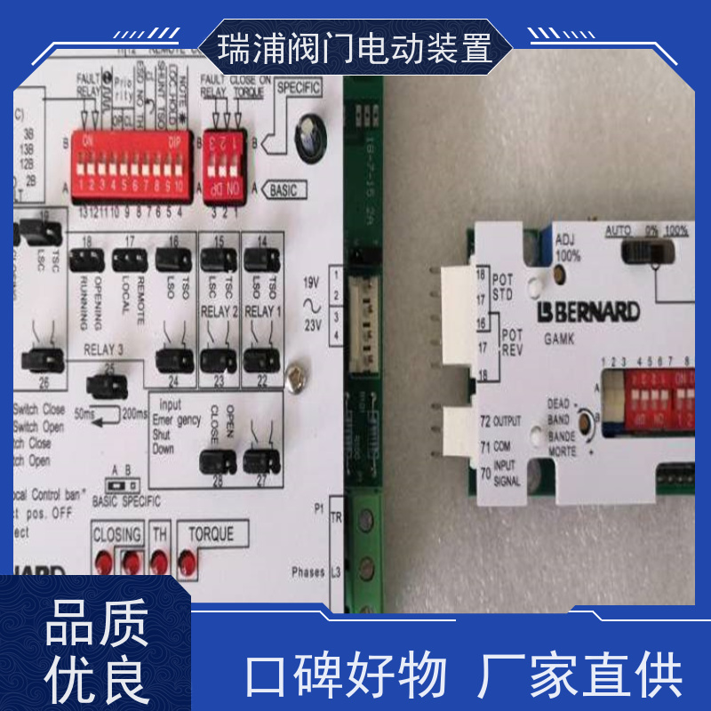 伯纳德执行器配件GAMX-2015CP替代智能型反馈板电动执行器控制板