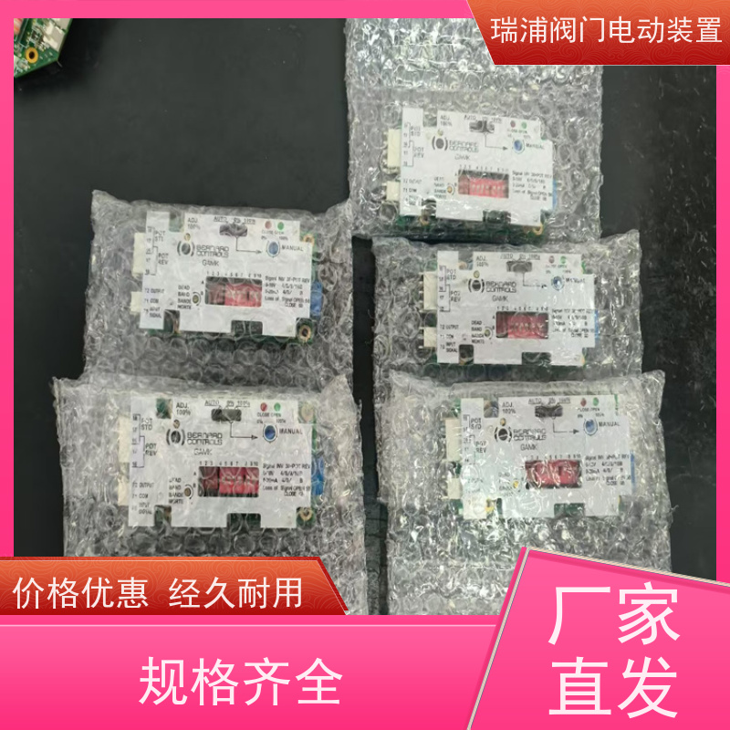 GAMX-L1840伯纳德替代位置继电器智能板控制单元 厂家销售
