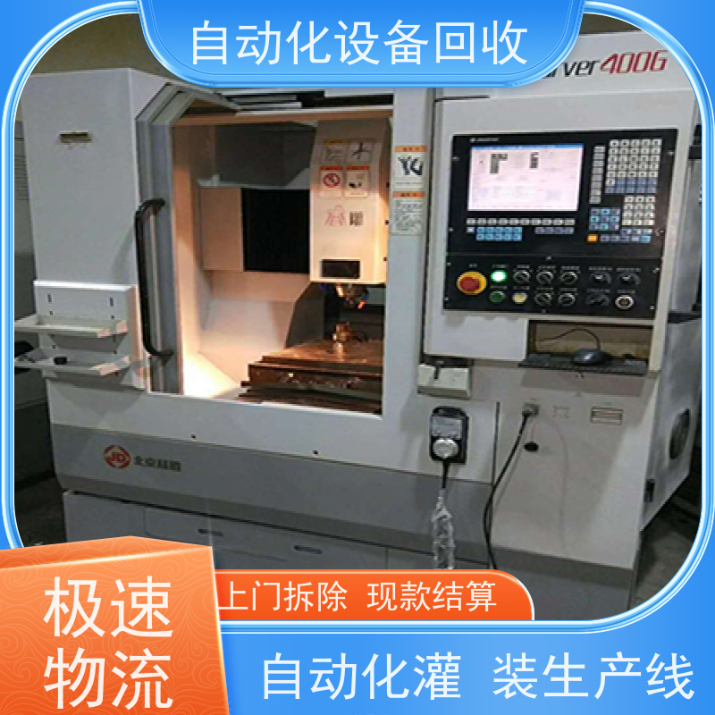 回收二手全自动倍速装配流水线设备 收购柔性线路板线双面覆膜机