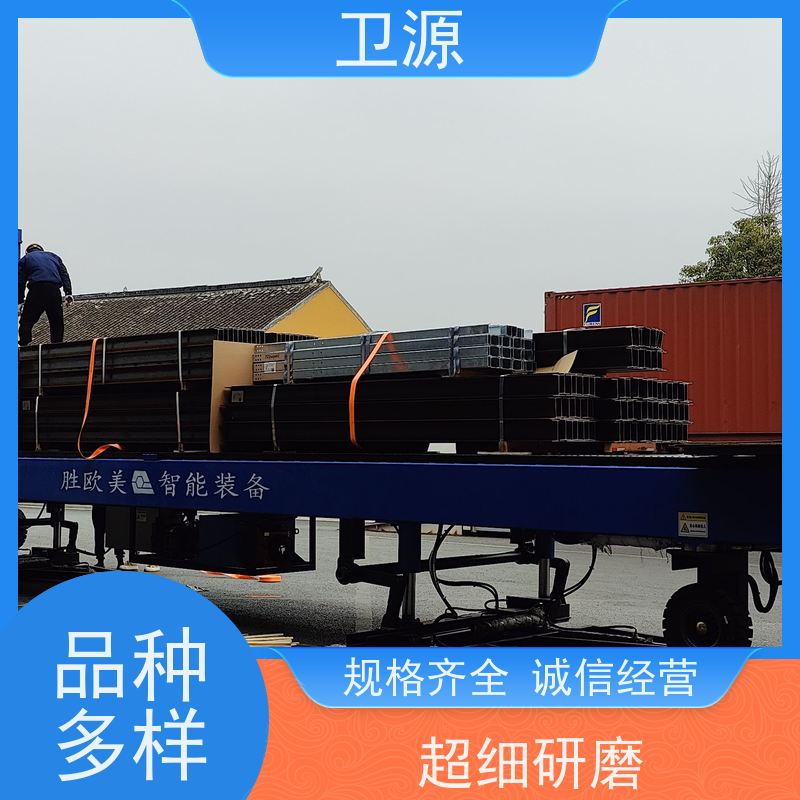 卫源 降低人工成本 低能耗 效率跃升 移动式港口装车设备