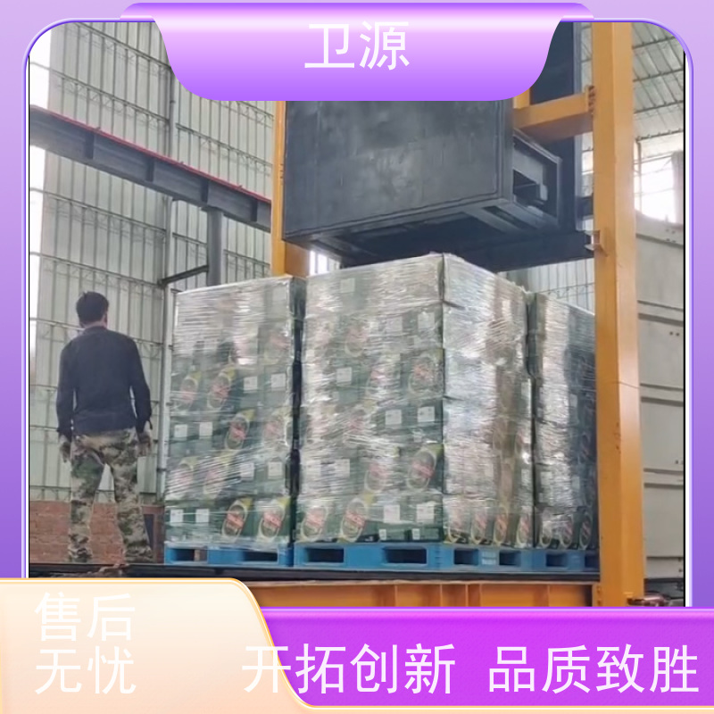 卫源 低能耗 提升作业效率 环保节能设计 自动化装车机