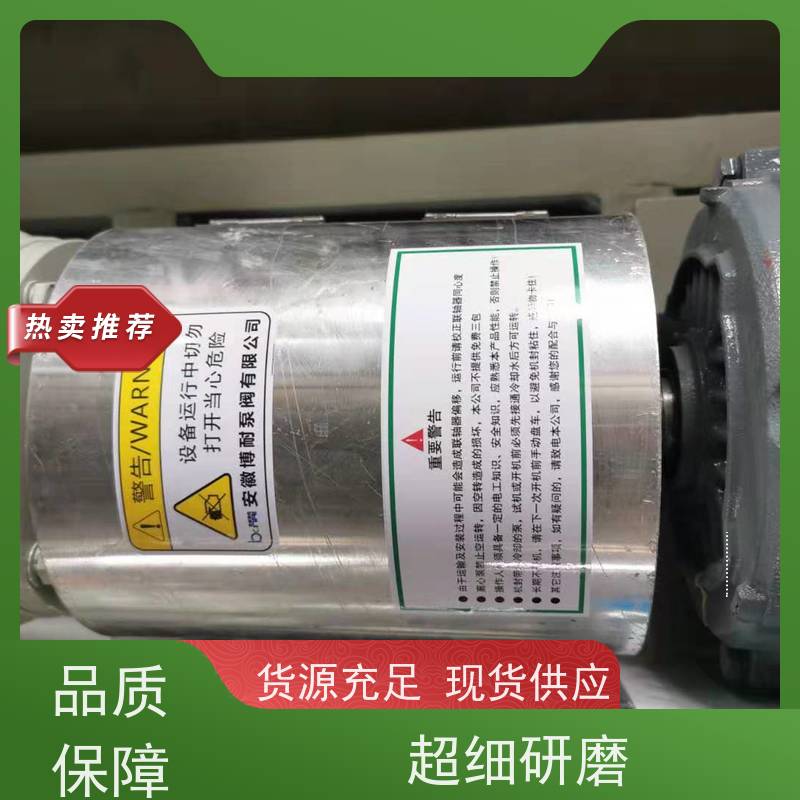 卧龙 高温料浆泵 衬PVDF 36小时内上门服务 品牌电机