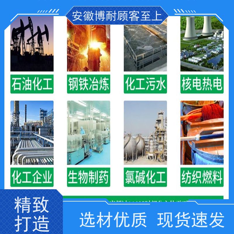 绿环 内外转子动平衡 耐有机溶剂腐蚀 现货发货 使用寿命长